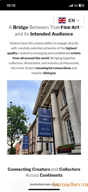 Apt-Biennale. London 2025_4